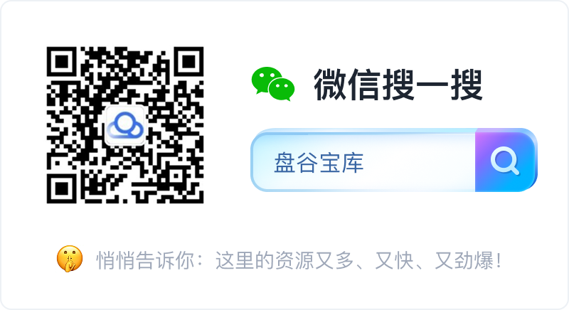 公众号图片