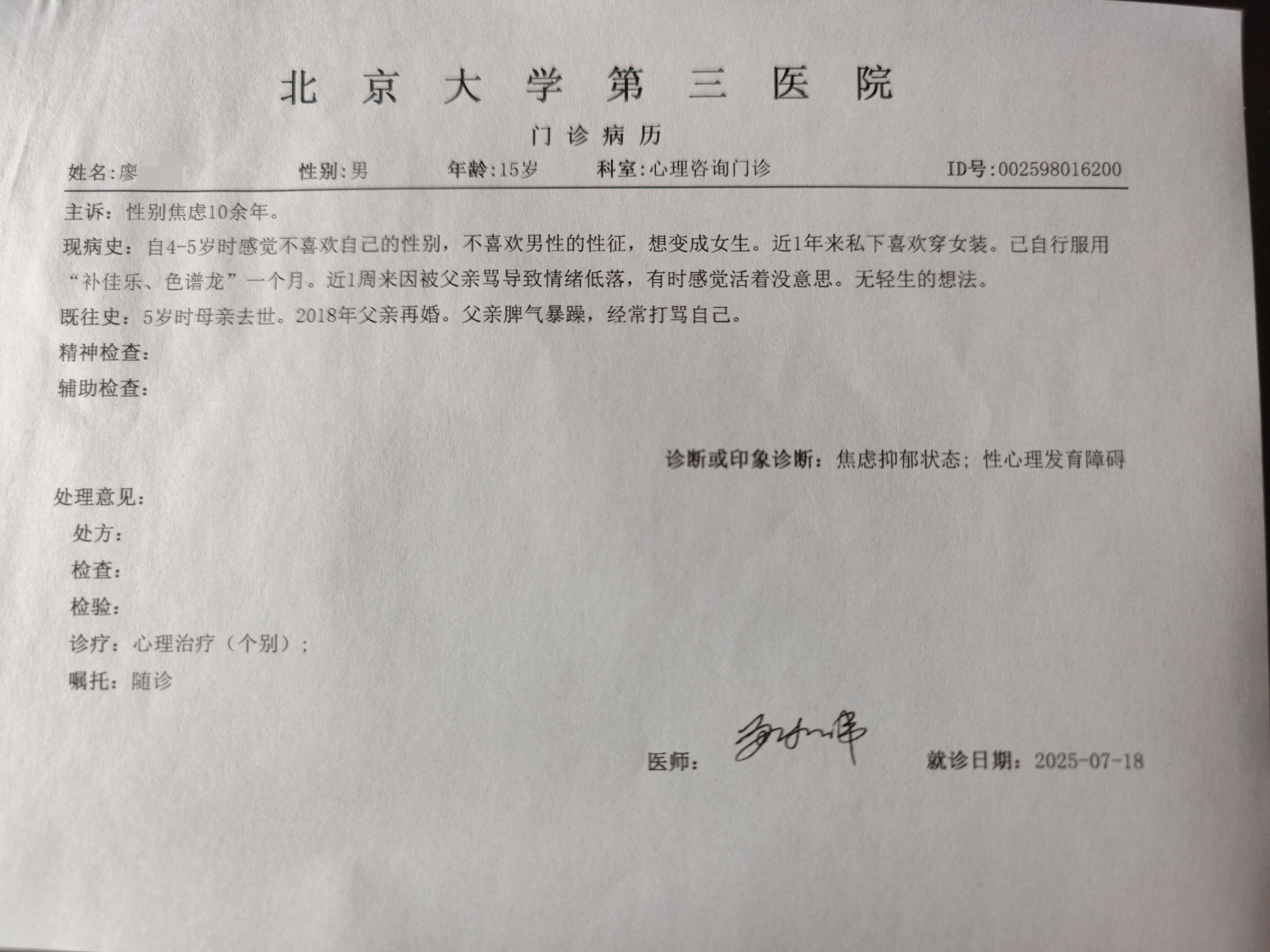 lsf的图，严禁盗用