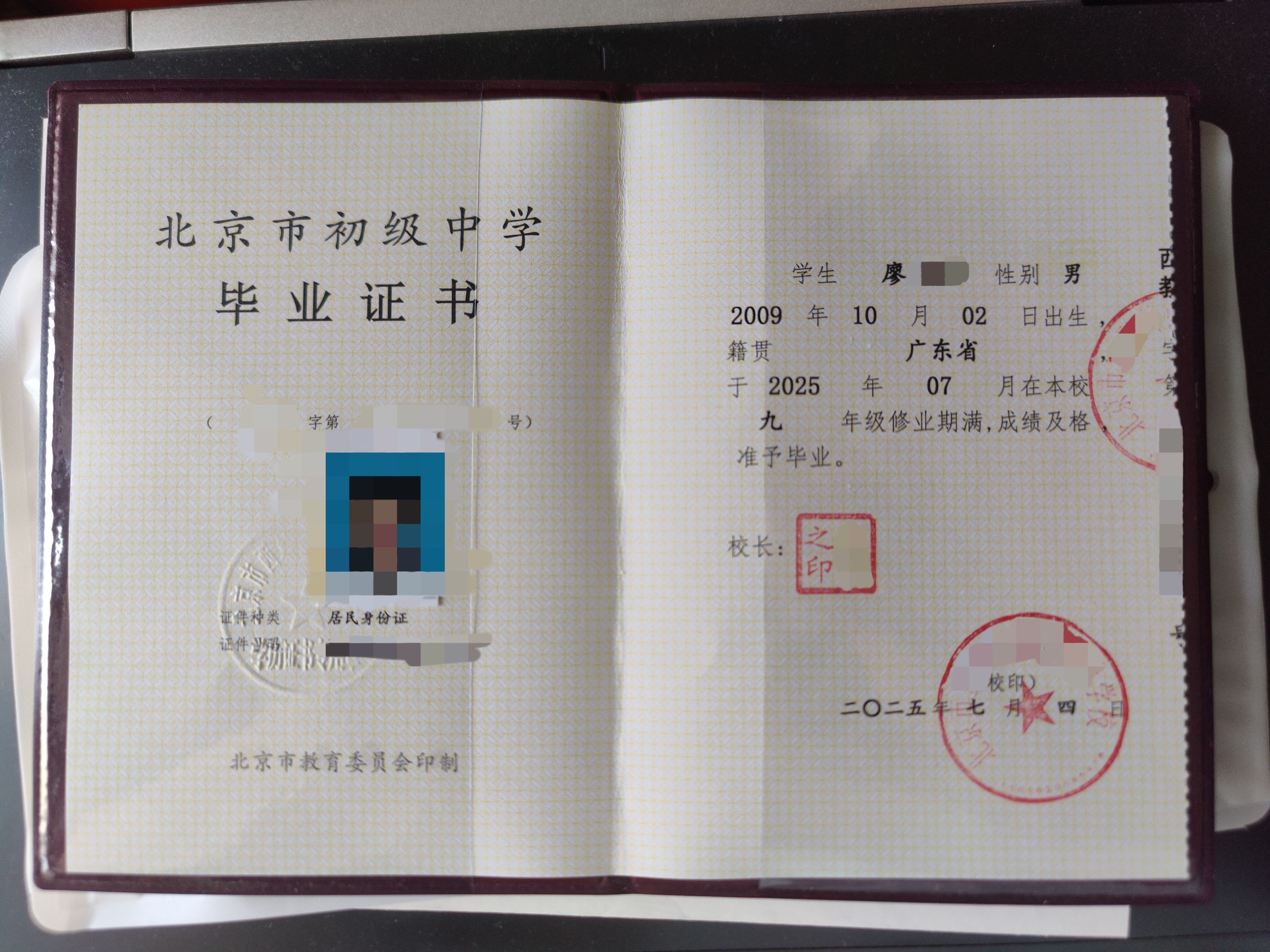 lsf的图，严禁盗用
