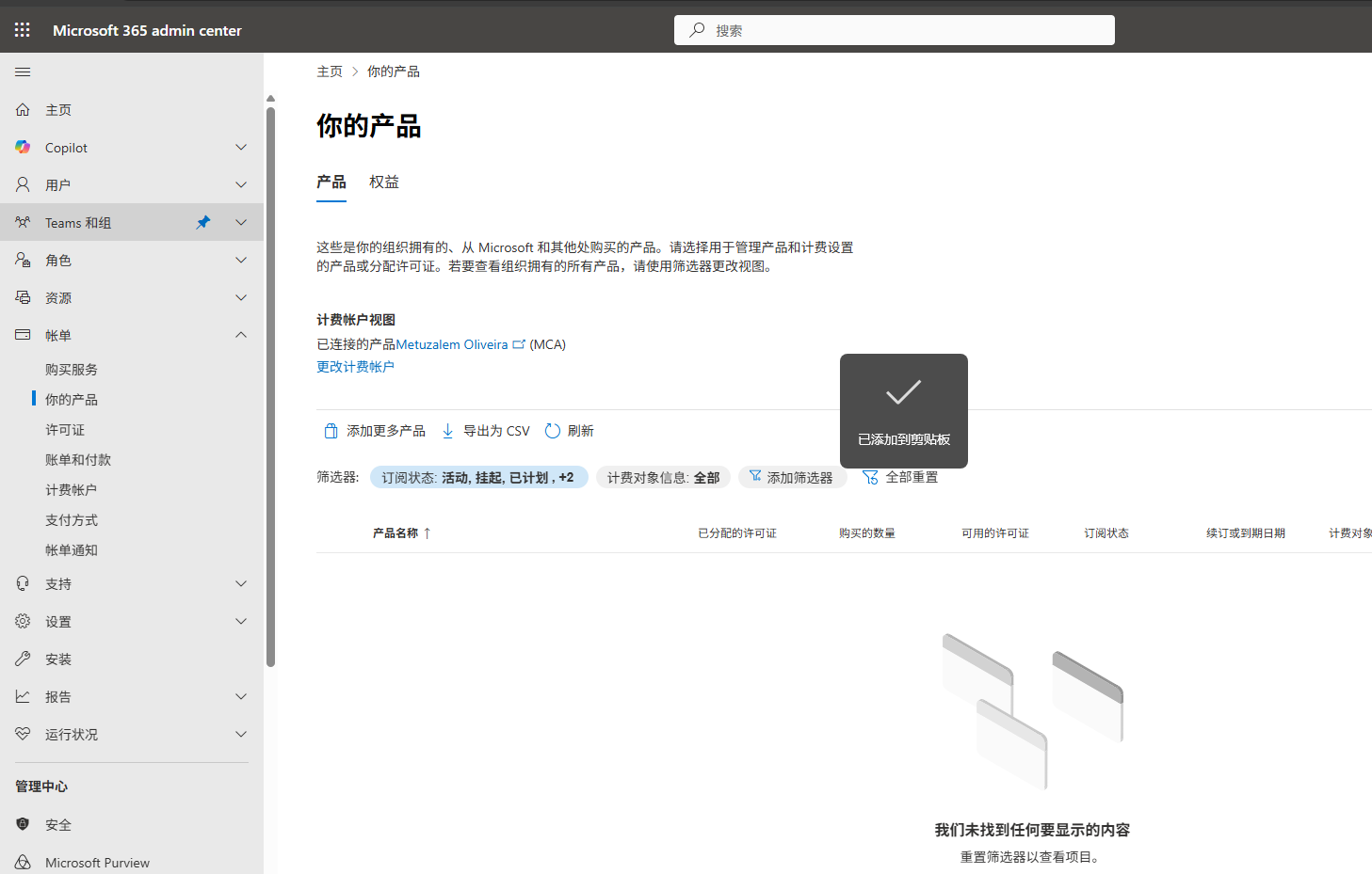 68807dc9bff61.png