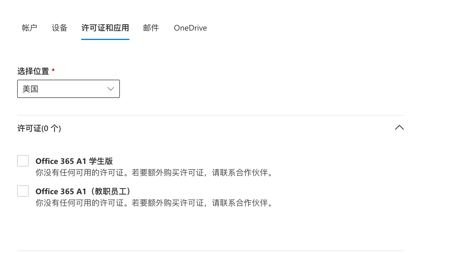 6882e3523a508.png