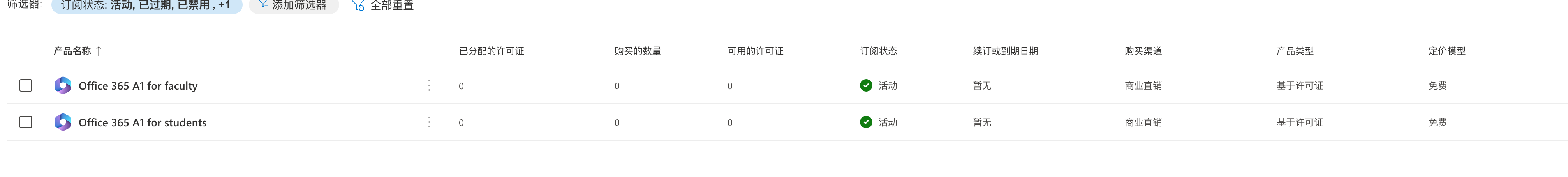 6882e37787d78.png