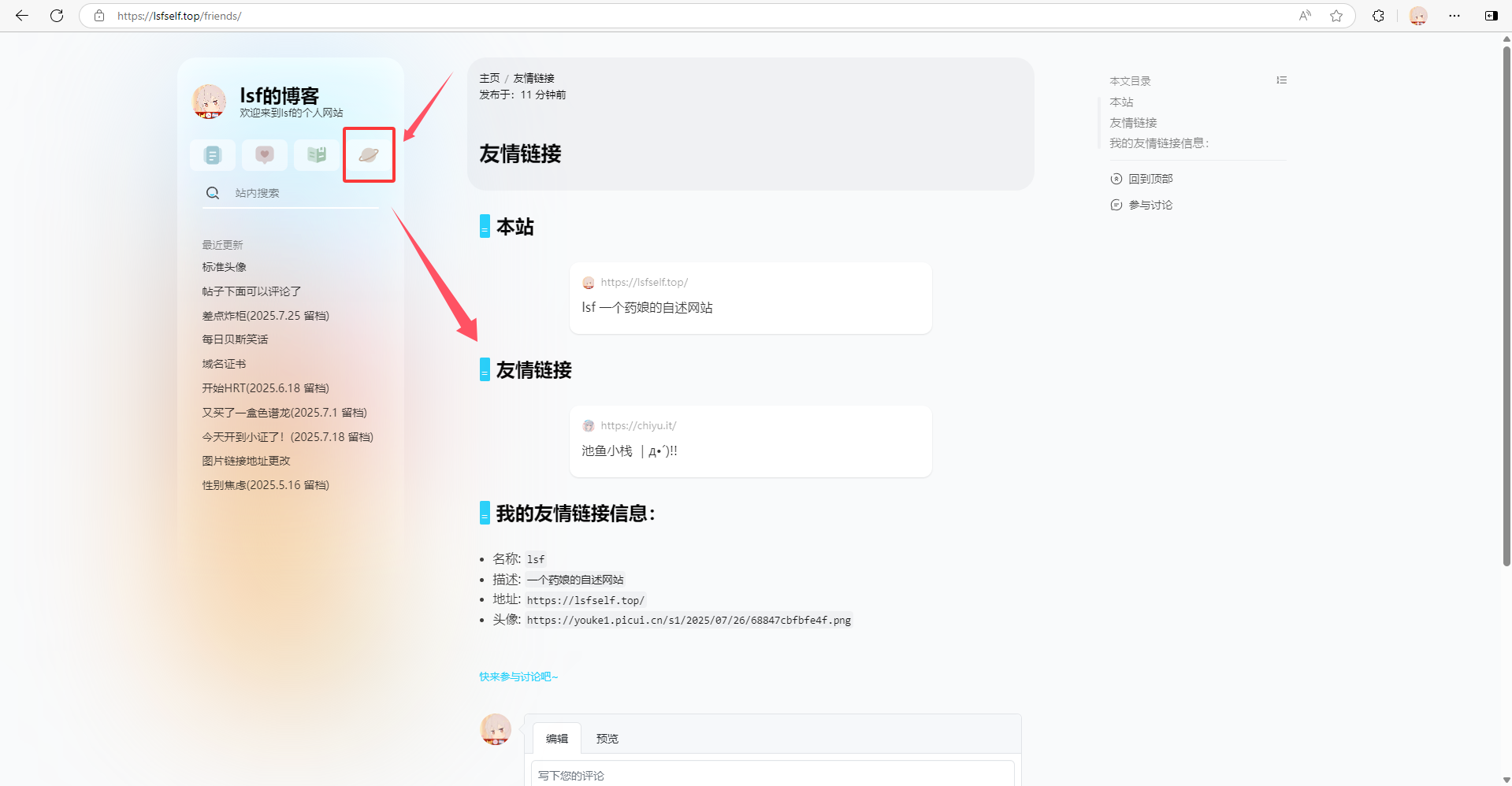 lsf的图，严禁盗用