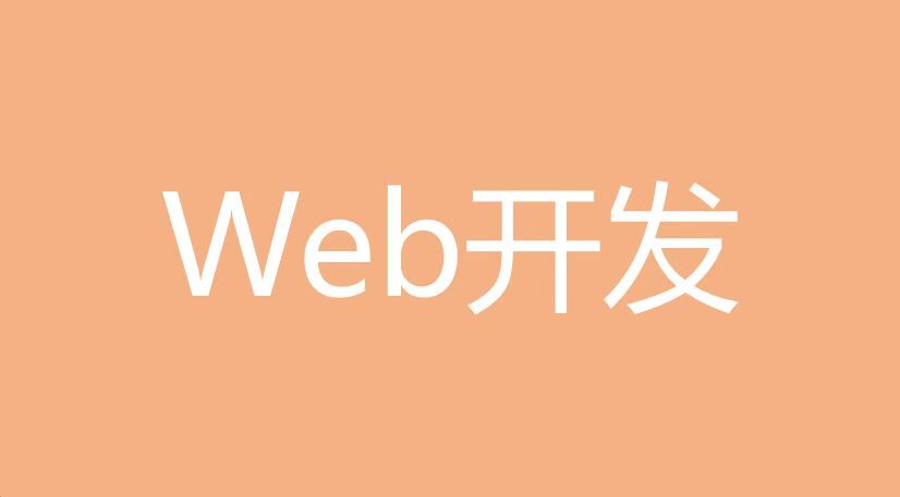 Python基础学习【1】-啾啾源码网