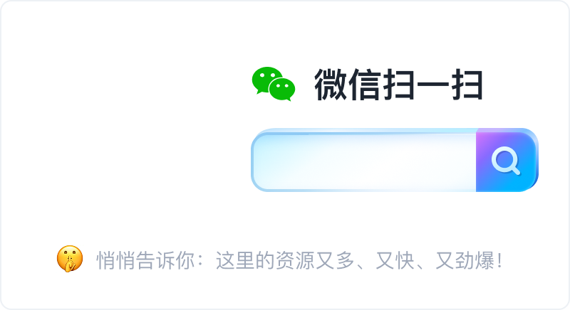 公众号图片