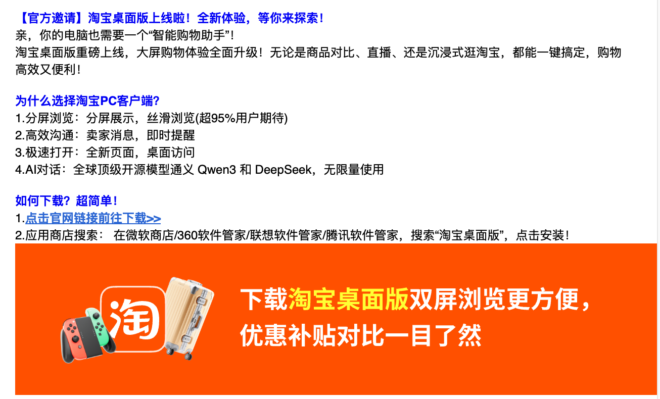 taobao