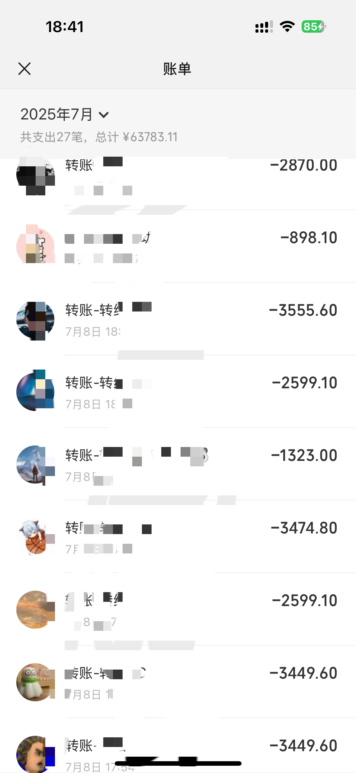688b48702e155.png