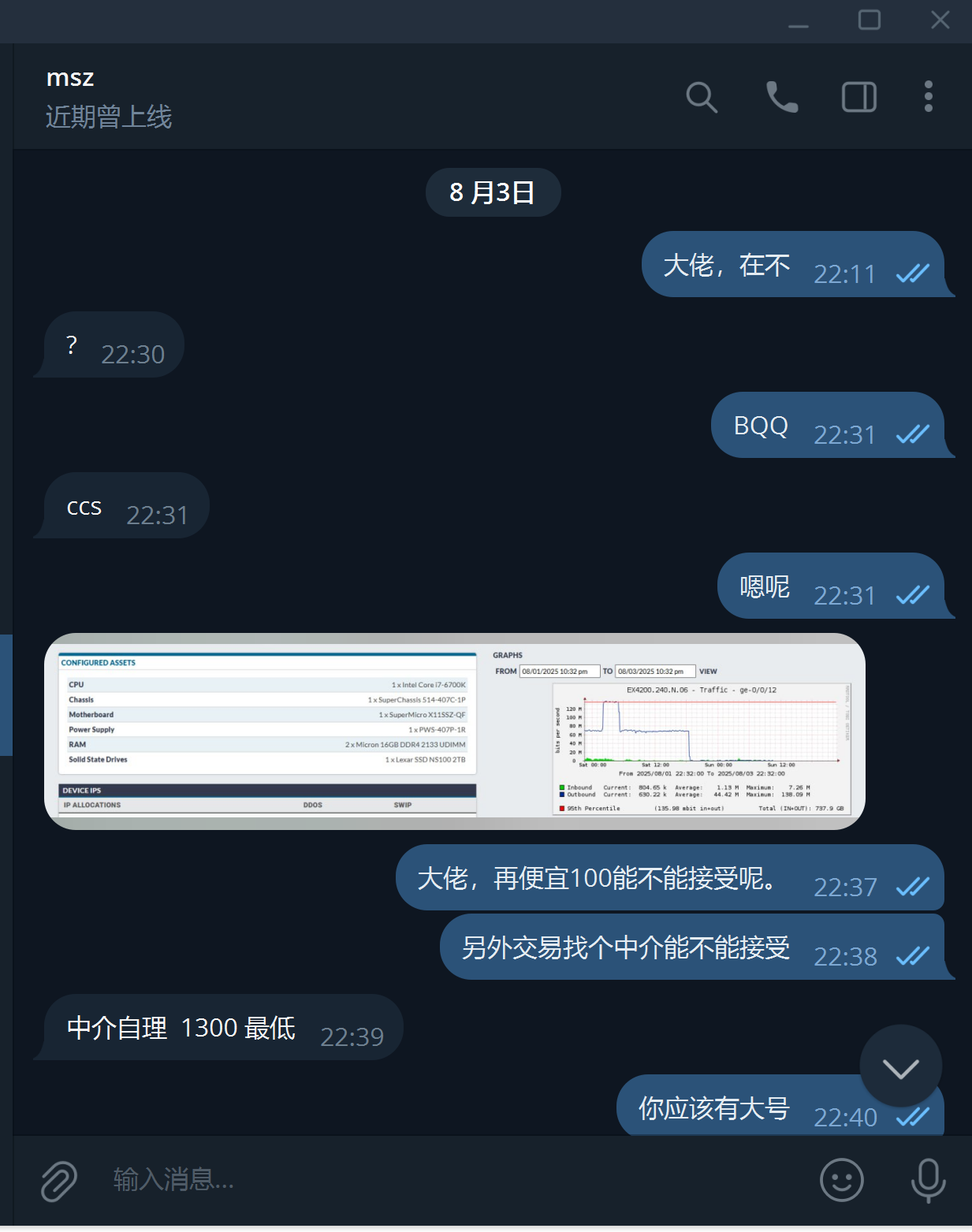 688f77e680334.png
