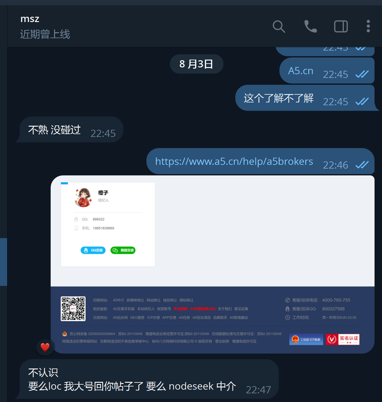 688f77e8496f8.png