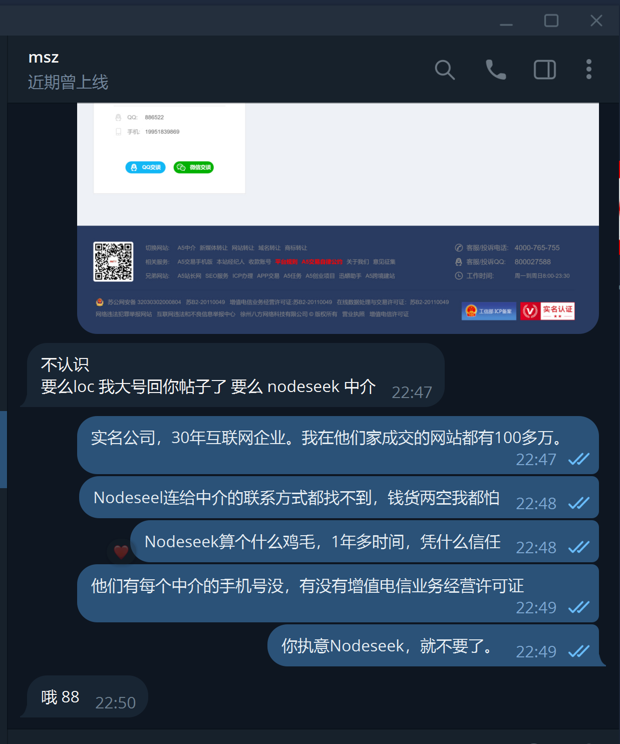 688f77e88b272.png
