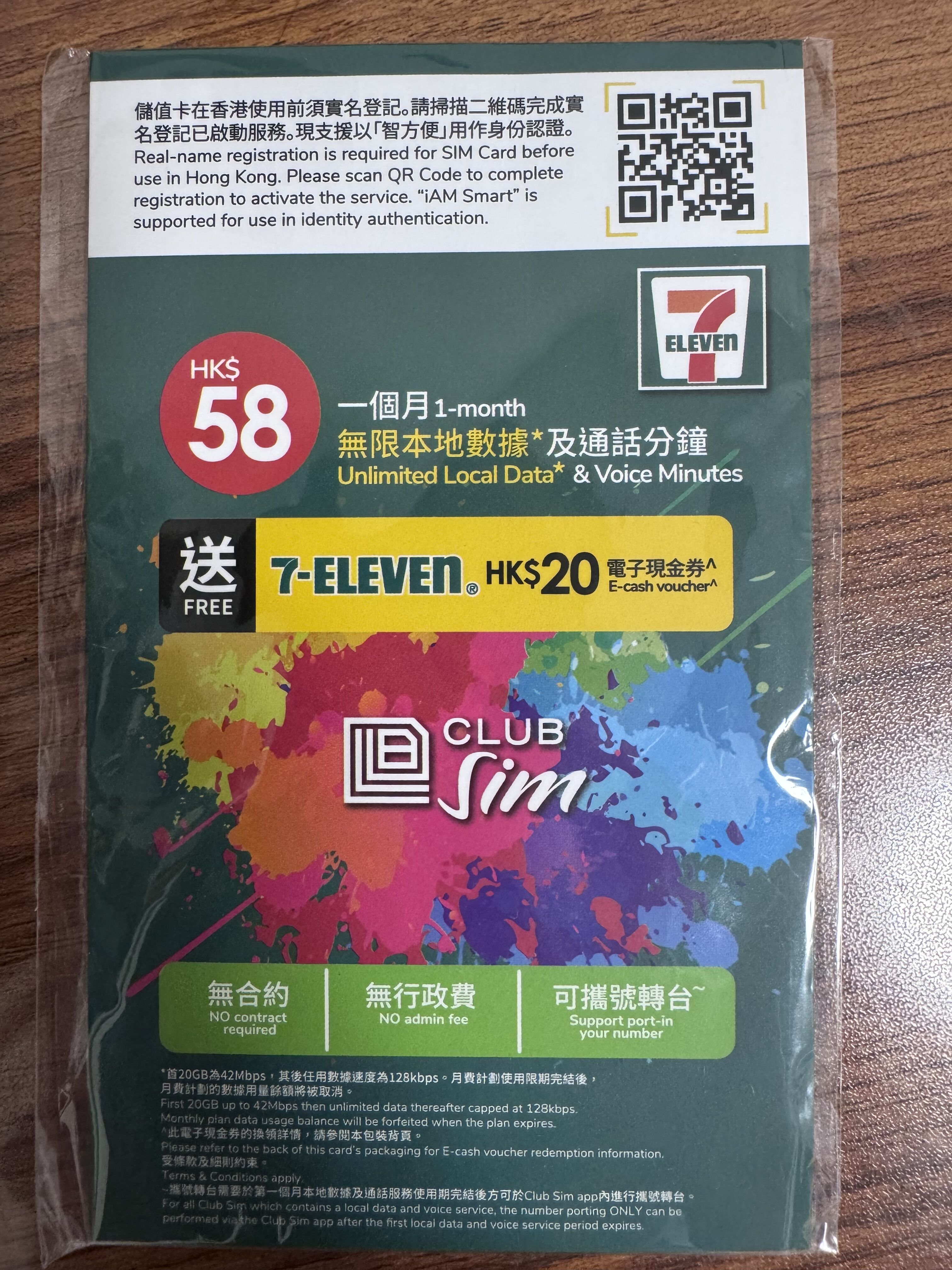 68902f1e809a5.jpeg