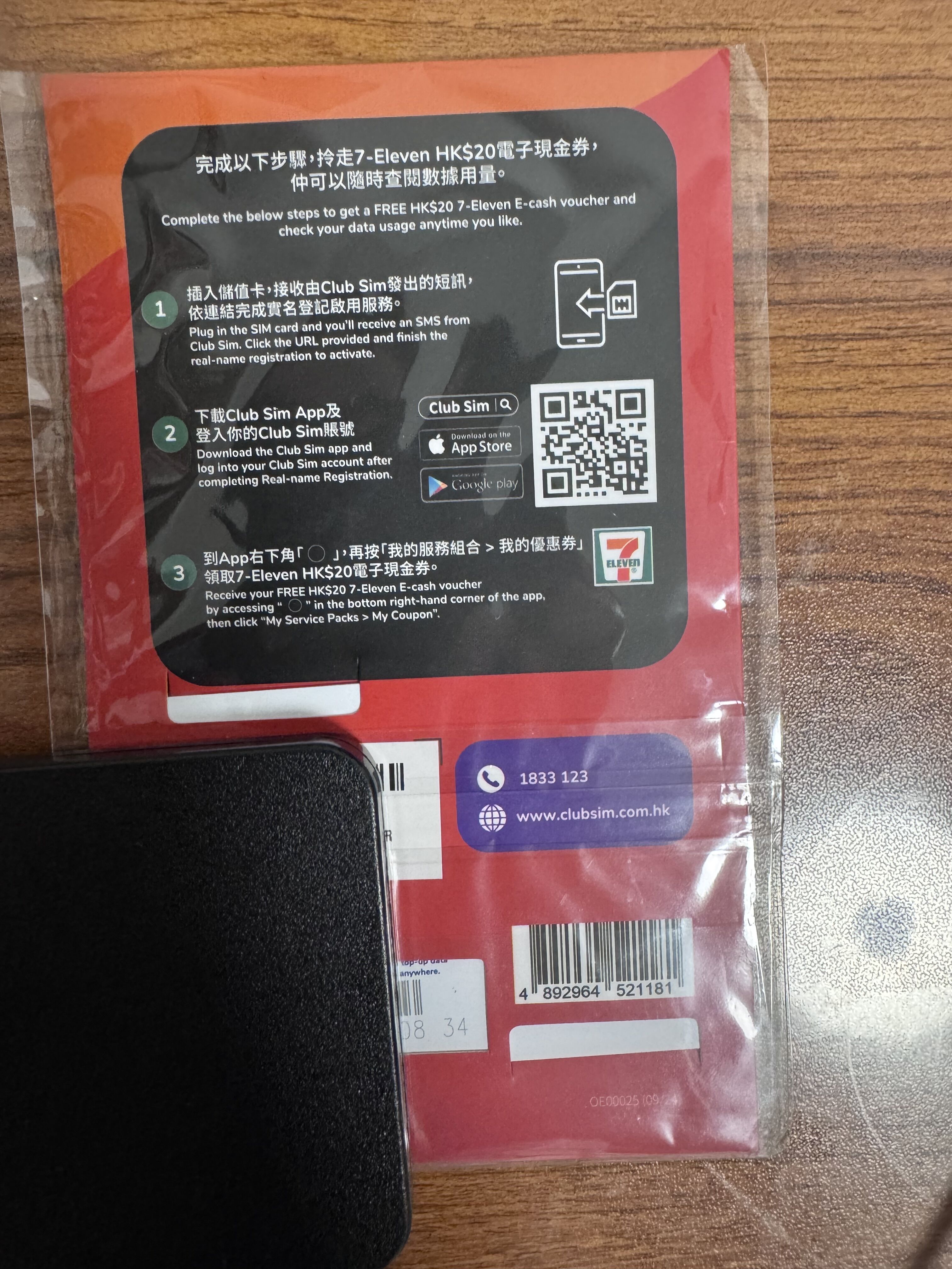 68902f2058fe4.jpeg
