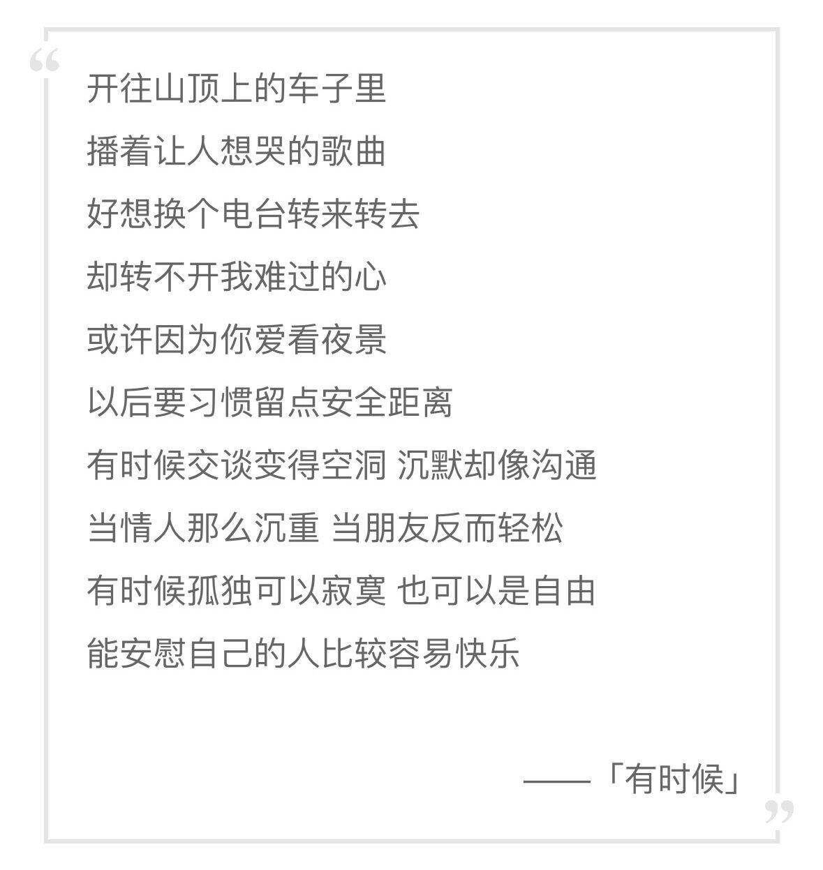 音乐图片