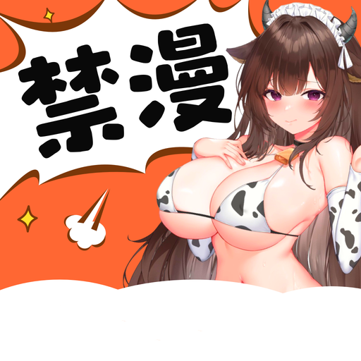 禁漫天堂