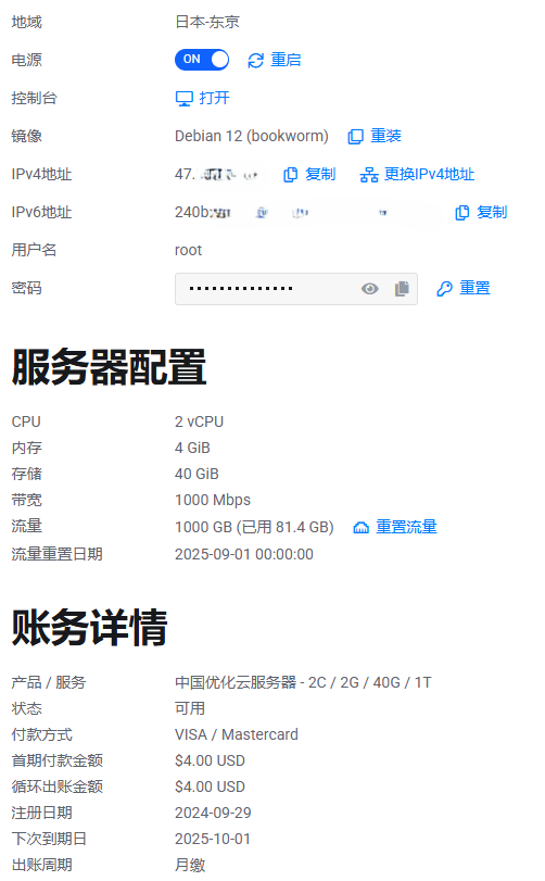689c235f81808.png