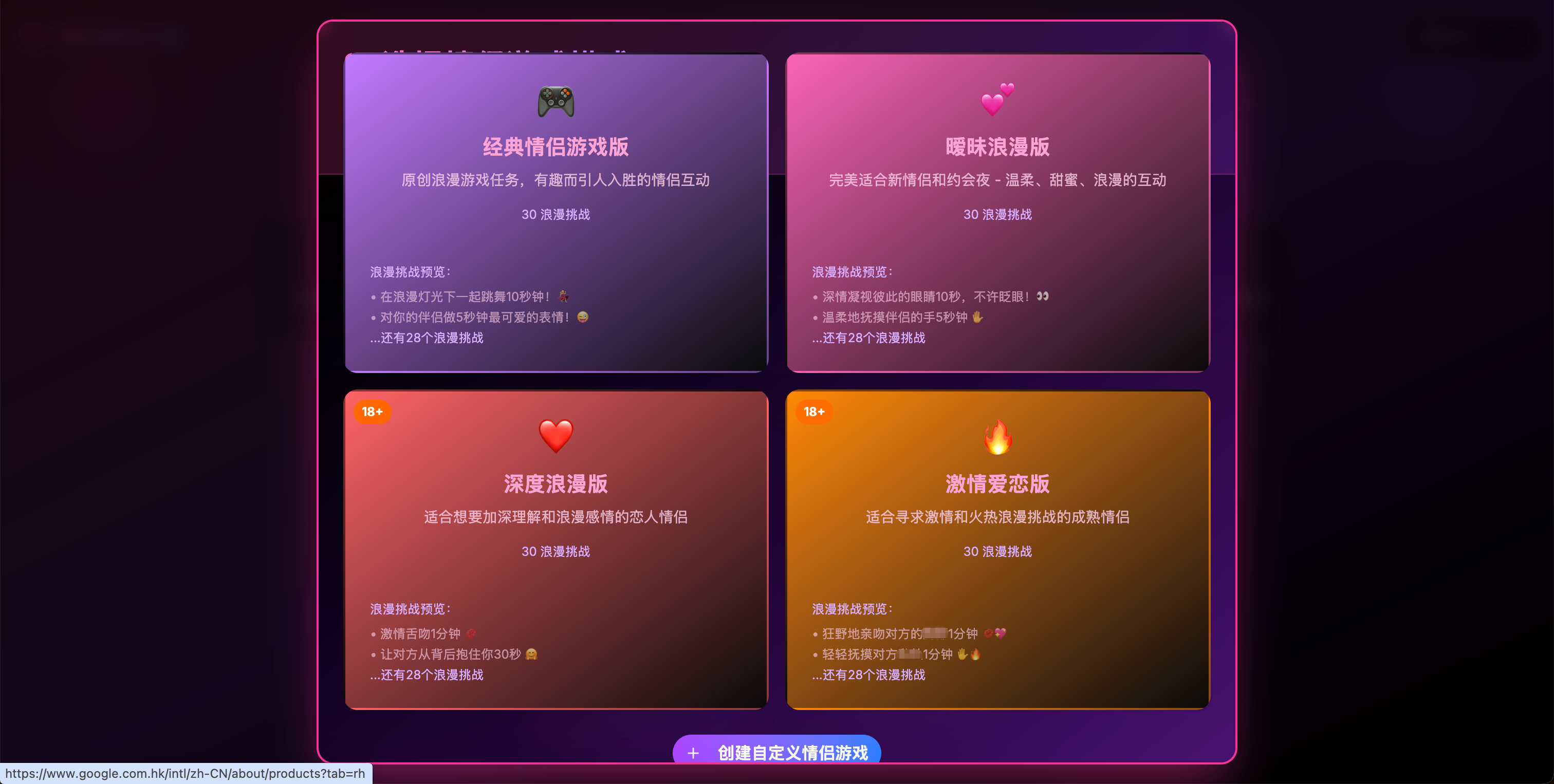 🎲 情侣飞行棋：比吵架有趣，比看剧更亲密