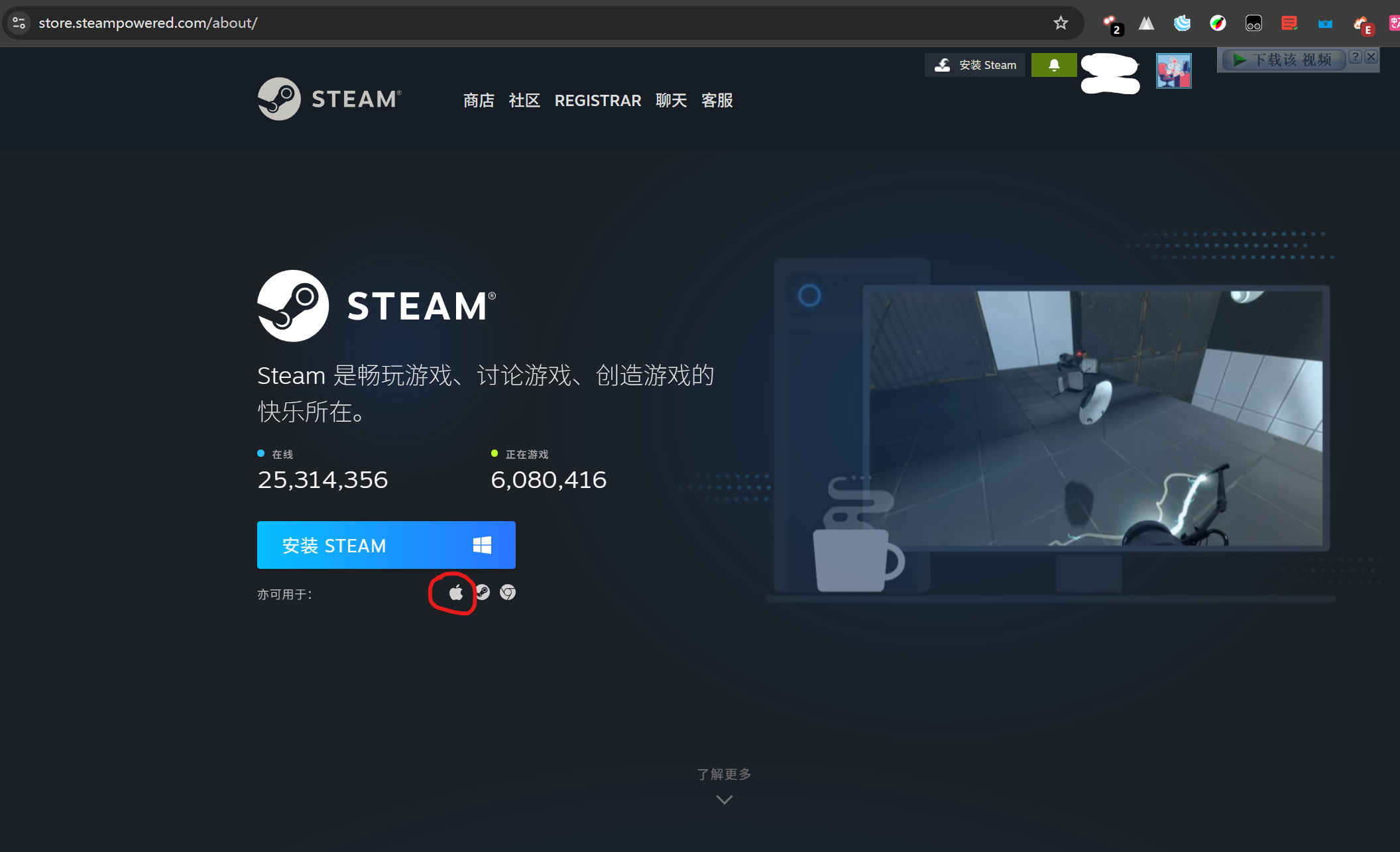点击图中被红笔圈出的部分