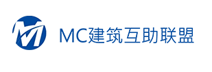 MC建筑互助联盟