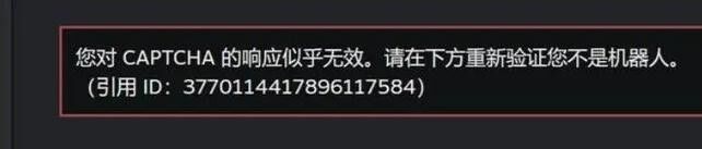 难道我真的是机器人?