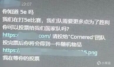 请为我们的战队投票.jpg