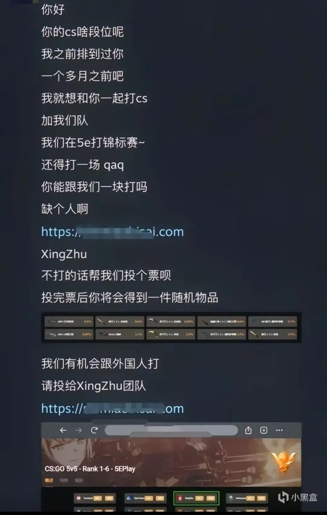 投票就发刀.jpg