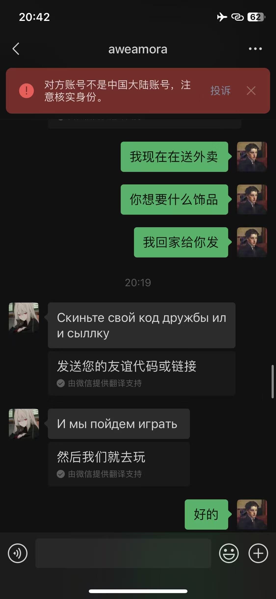 xd我喜欢你3.jpg