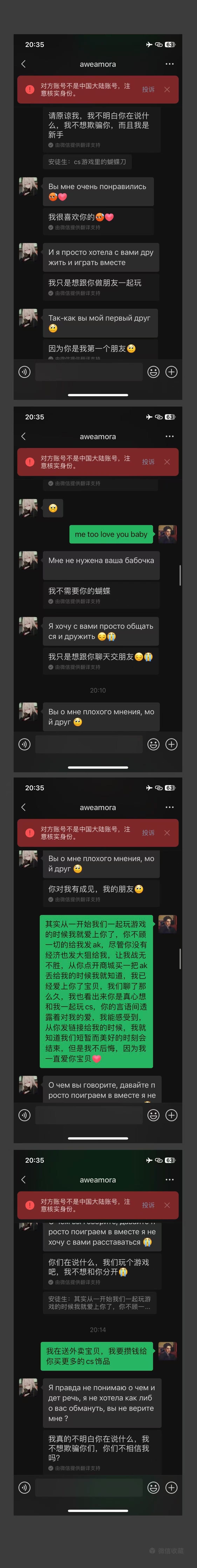 xd我喜欢你2.jpg