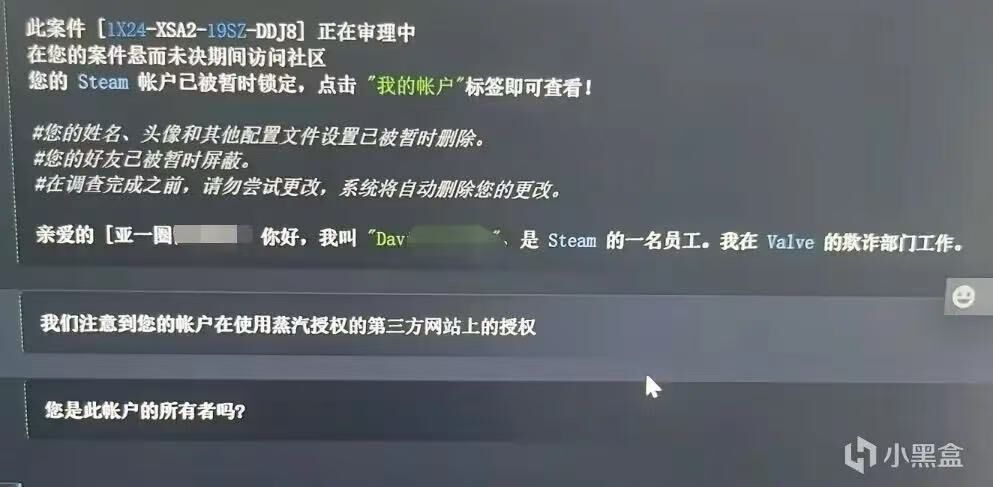 你被我封了1.jpg