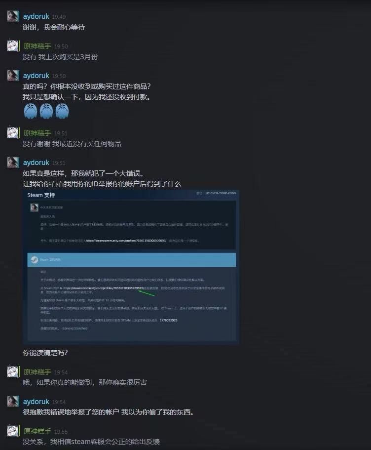 我东西在你哪？2.jpg