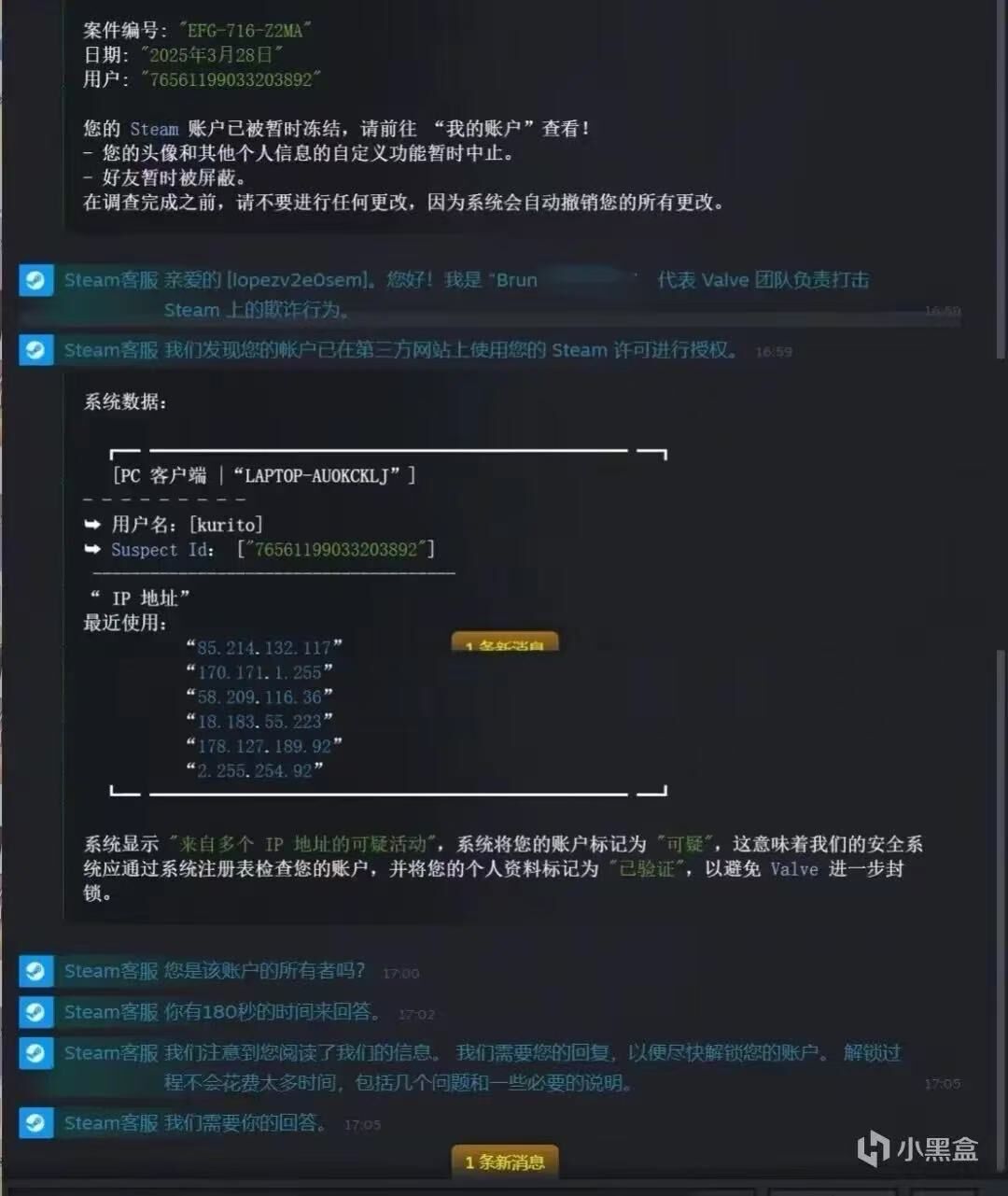 你被我封了2.jpg