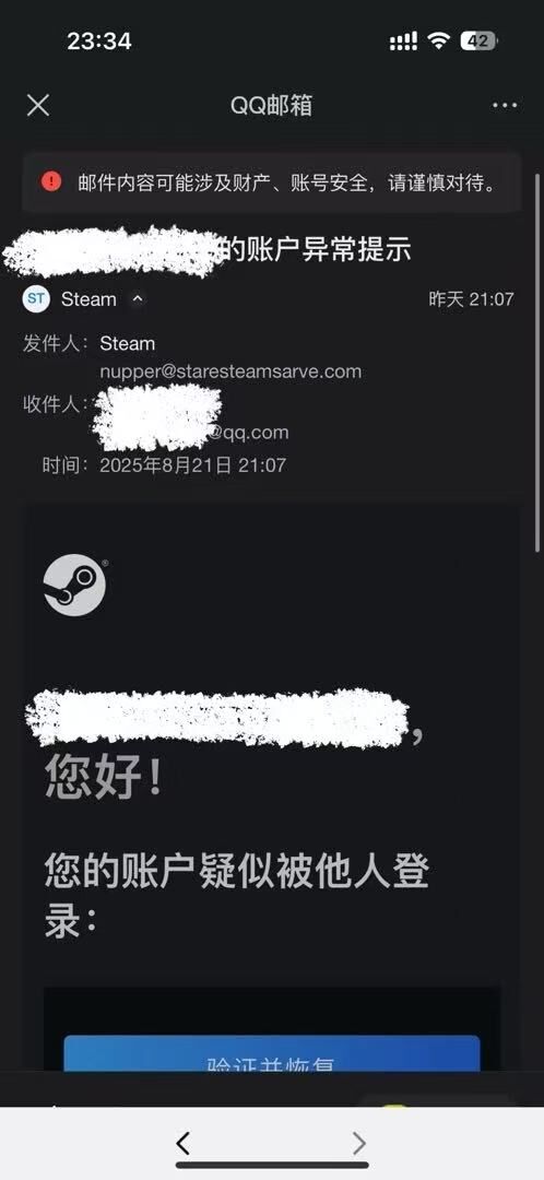 邮件型1.jpg