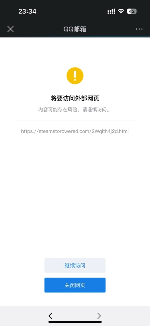 邮件型2.png