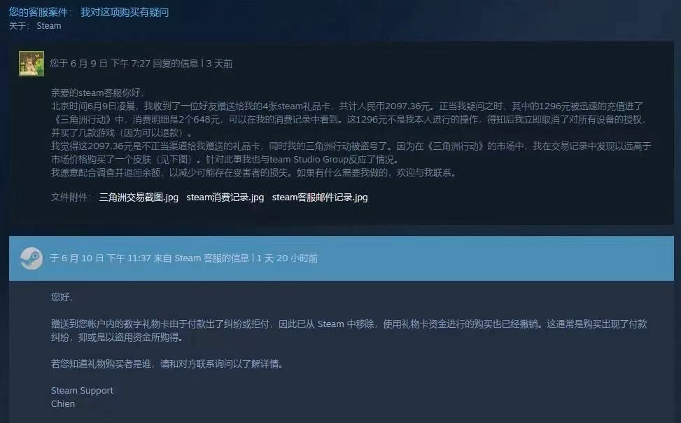 三角洲.jpg