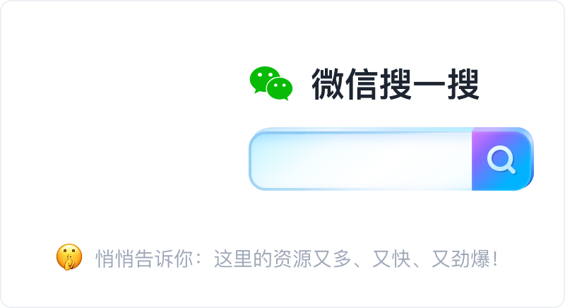 公众号图片