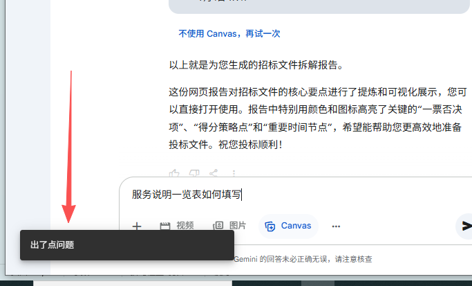 47818429-03f6-4614-991c-9c100efcd239.png