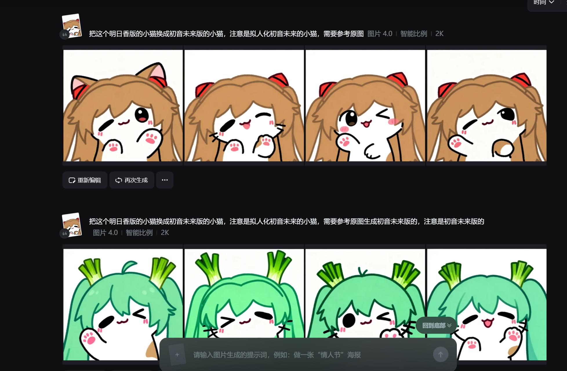 PixPin_2025-09-12_22-01-33.png