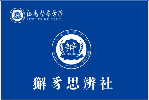 社旗