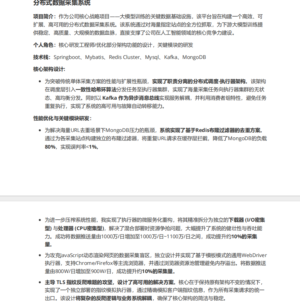 简介
