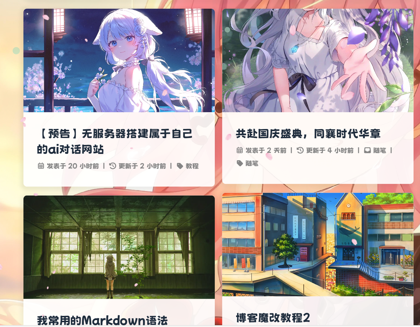 image (2)