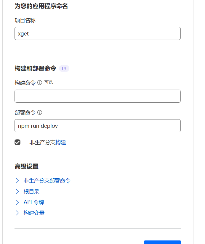 Xget Cloudflare