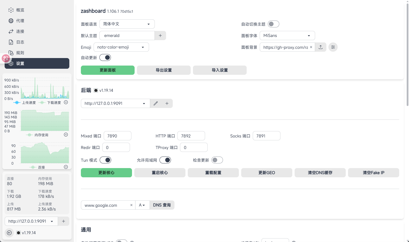 wechat_2025-10-09_153103_414.png