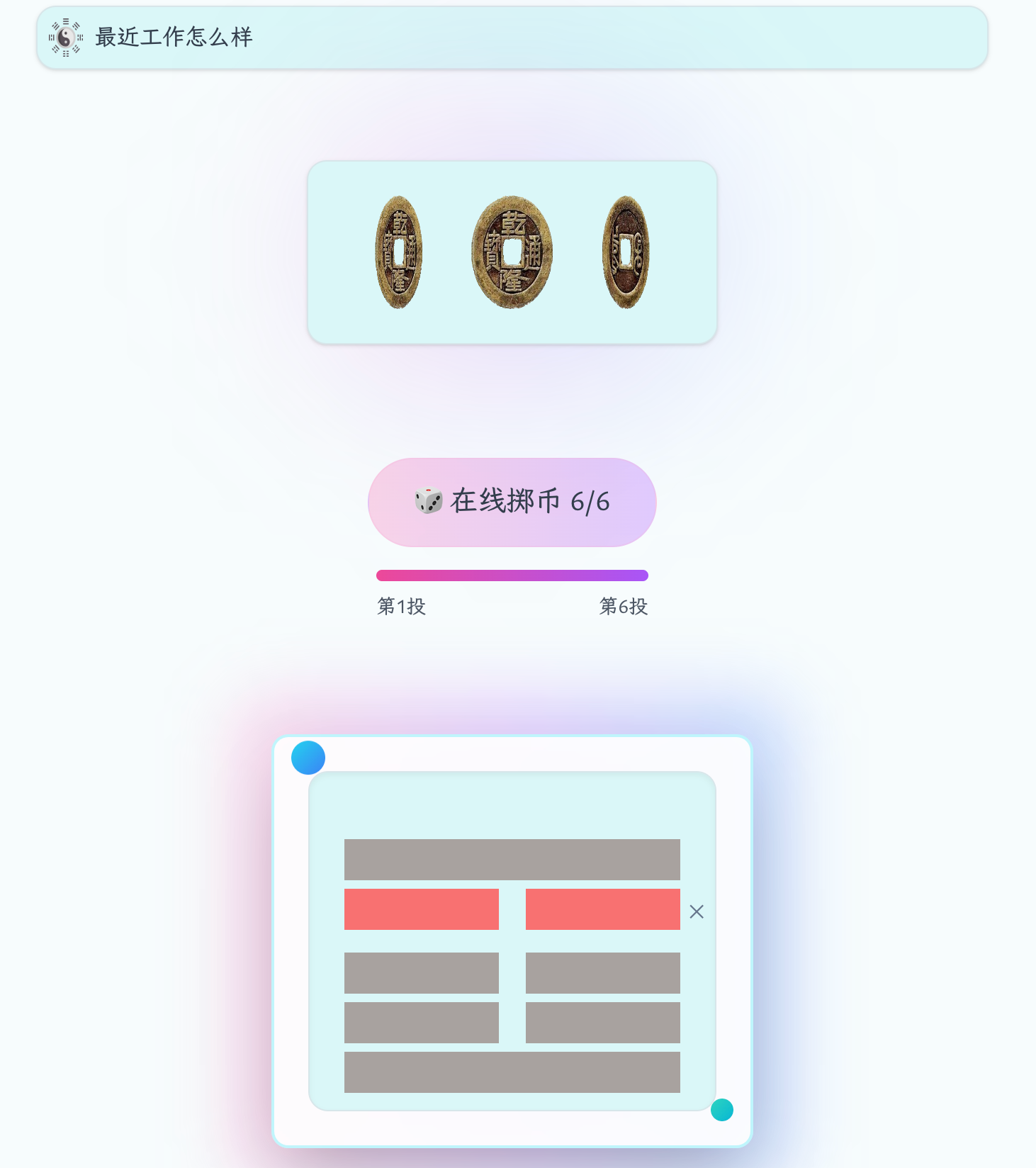 screenshot-20251016-102511.png