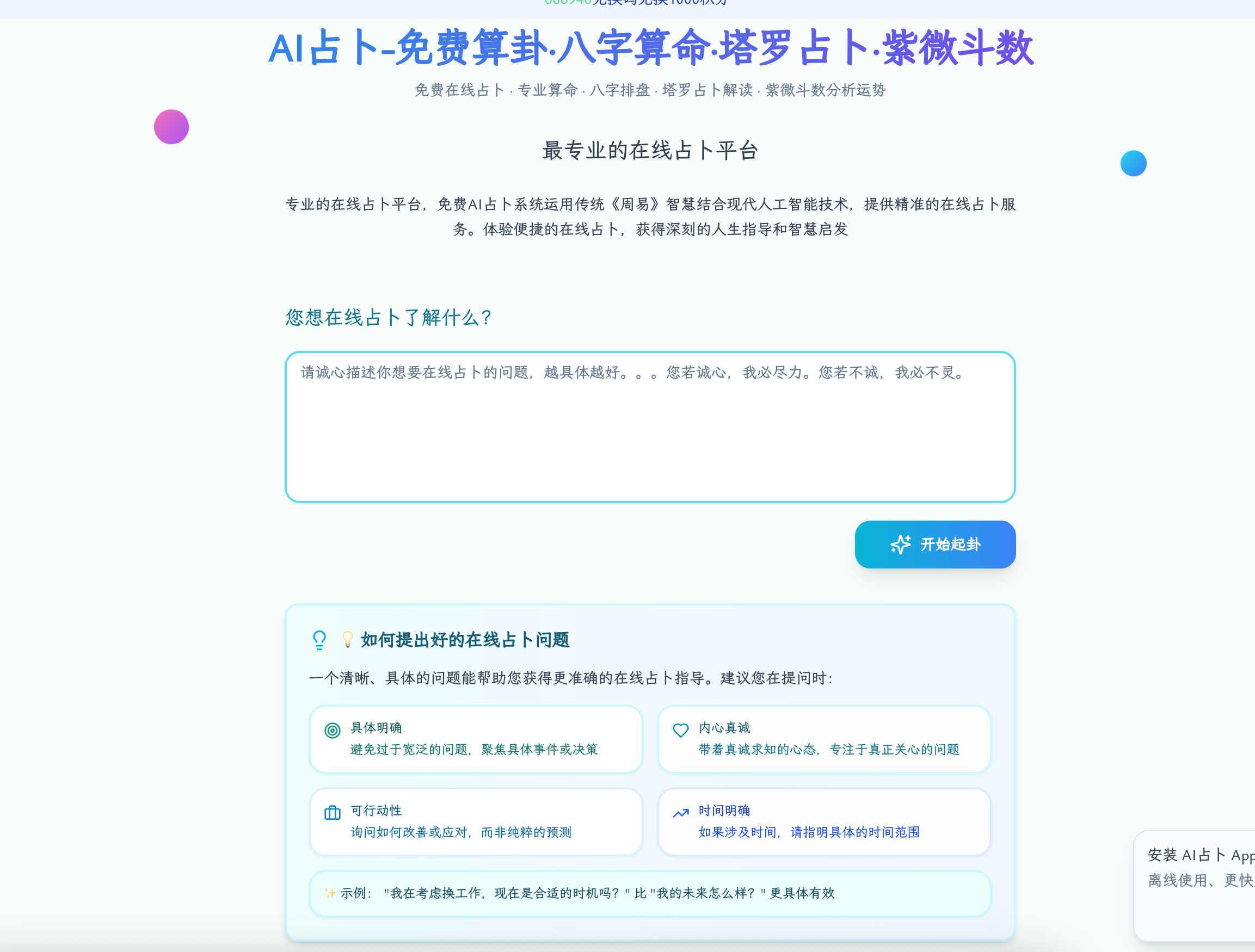 screenshot-20251016-102435.png