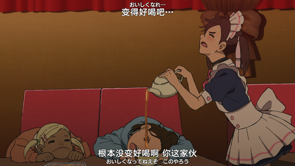 胆大党2