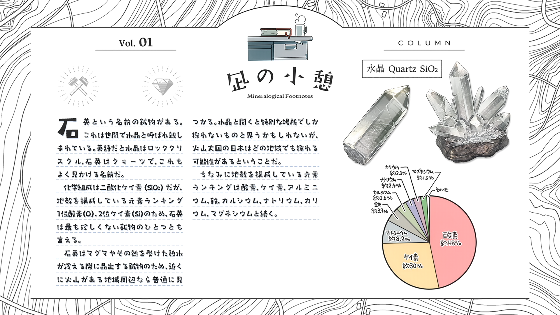琉璃的宝石吗，依我看琉璃就是宝石啊