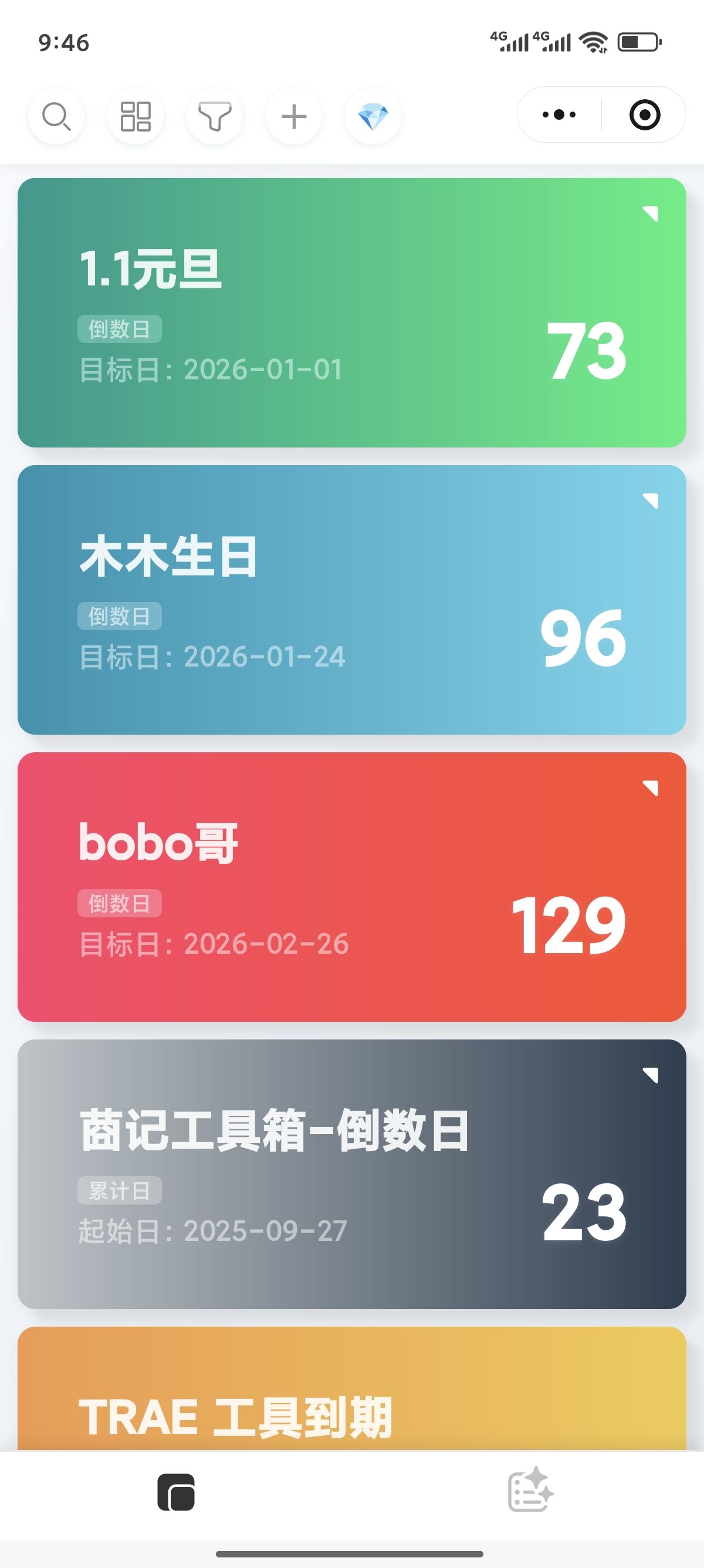 微信图片_20251020094641_38_18.jpg