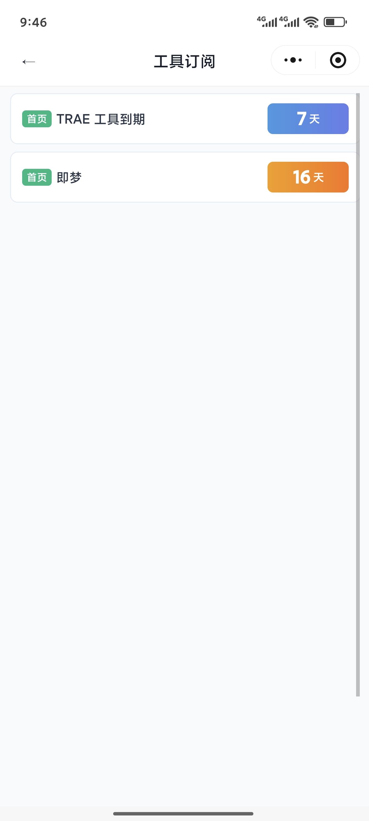 微信图片_20251020094643_40_18.jpg