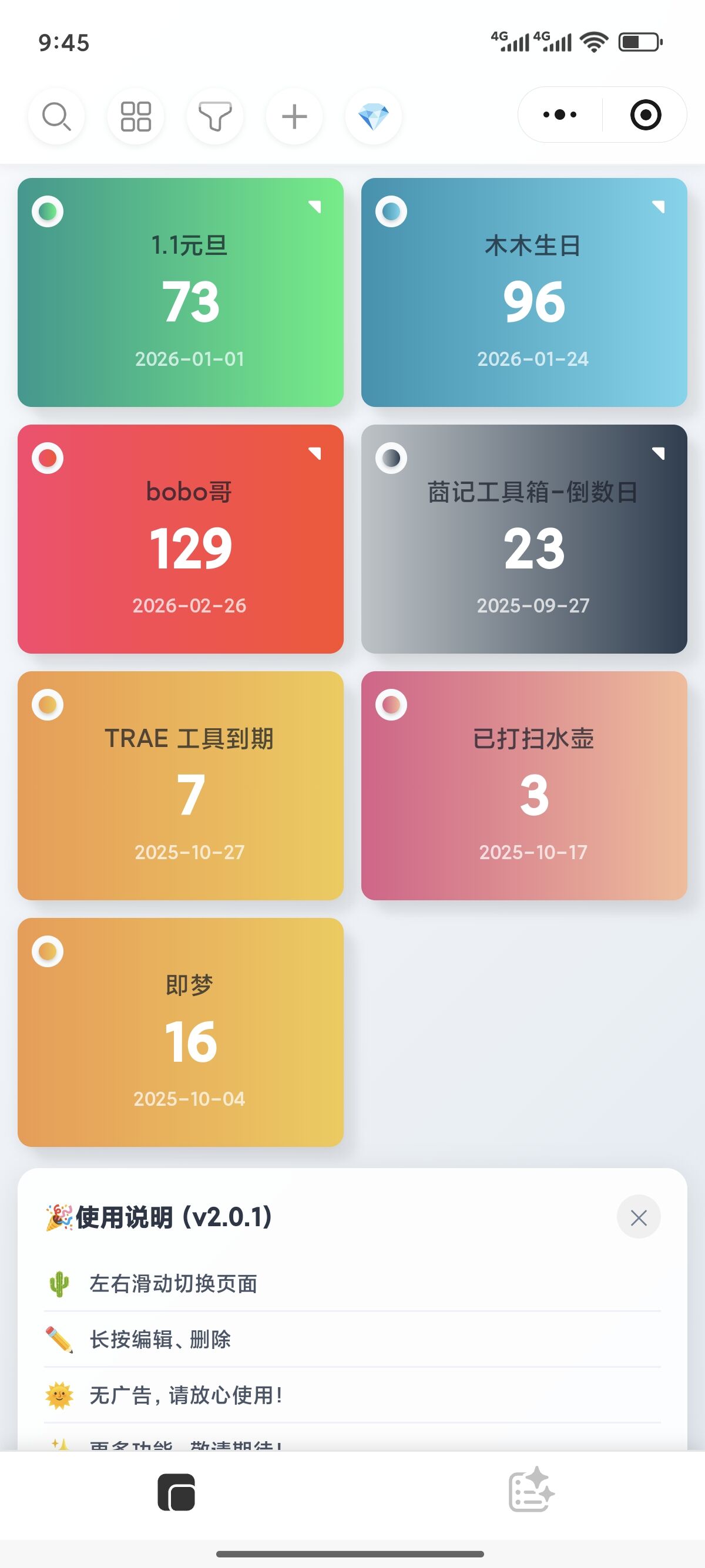 微信图片_20251020094641_37_18.jpg