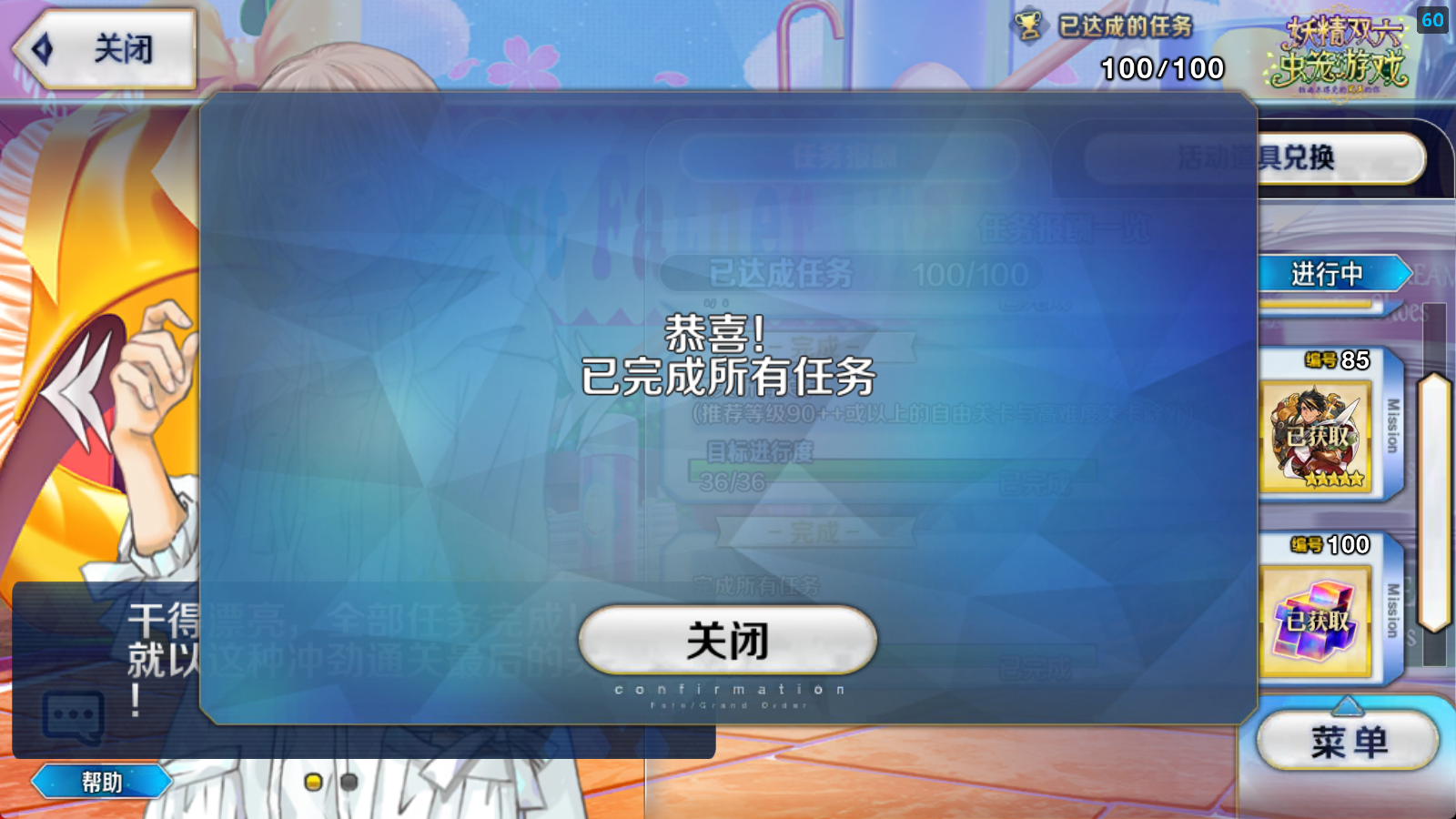 68f8c0c7c4201.png