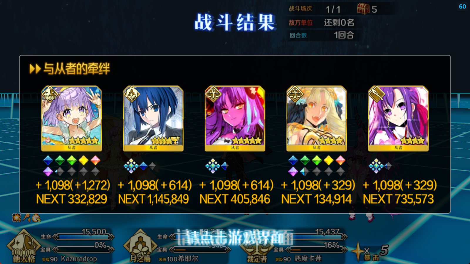 68f8c537c8688.png